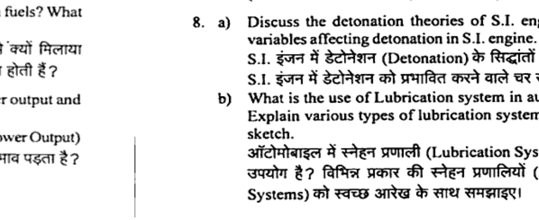 Diagram for Question