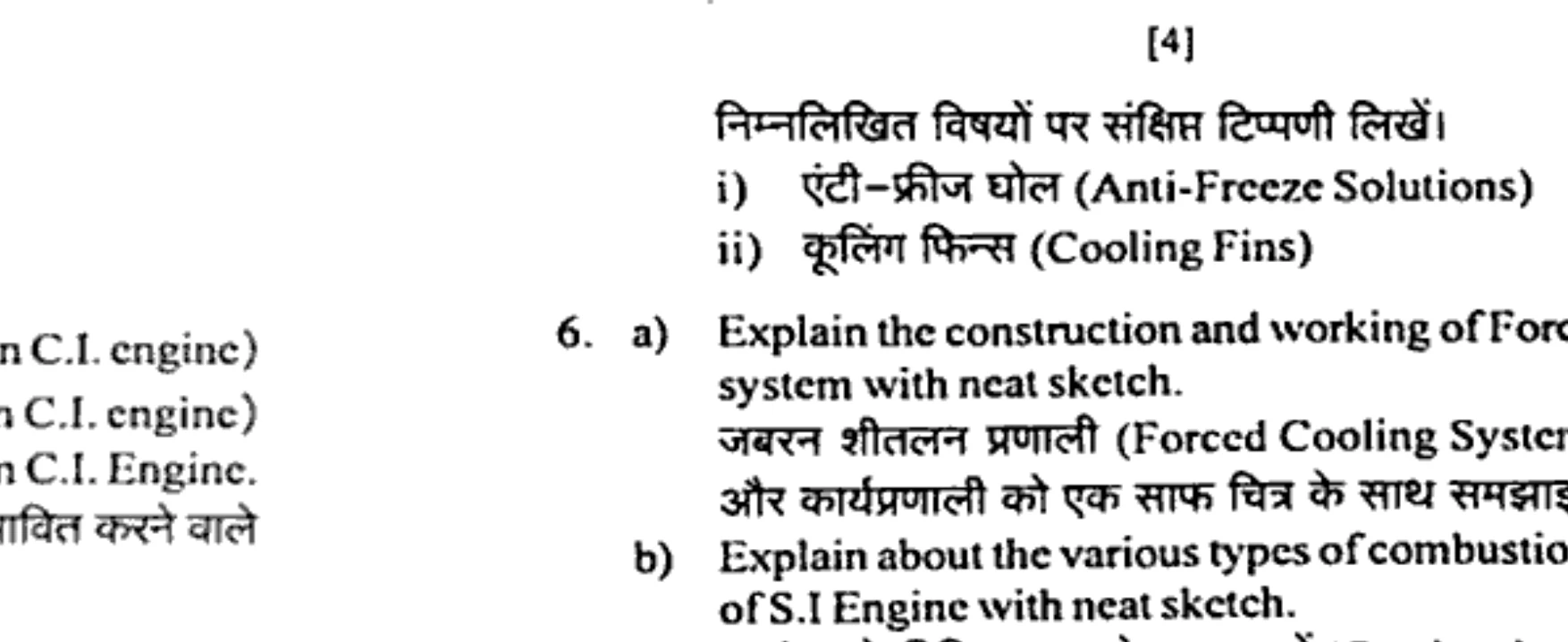 Diagram for Question