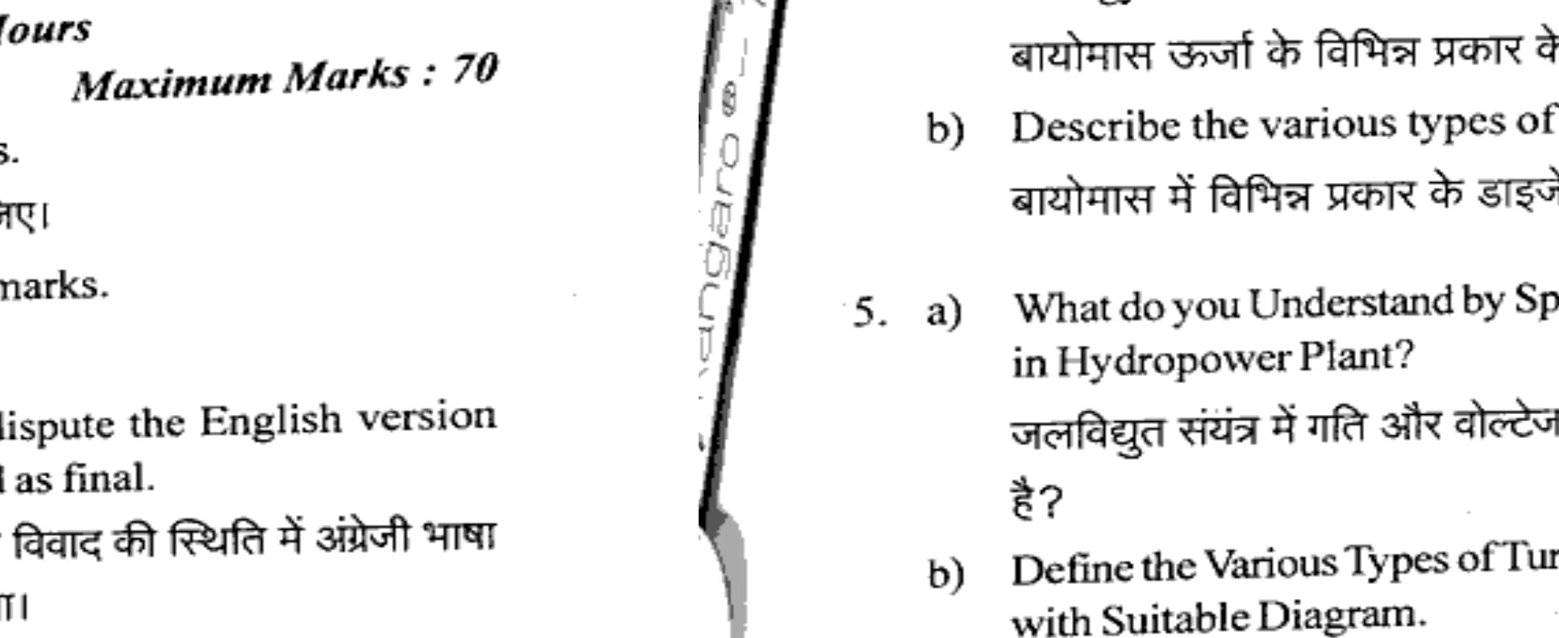 Diagram for Question