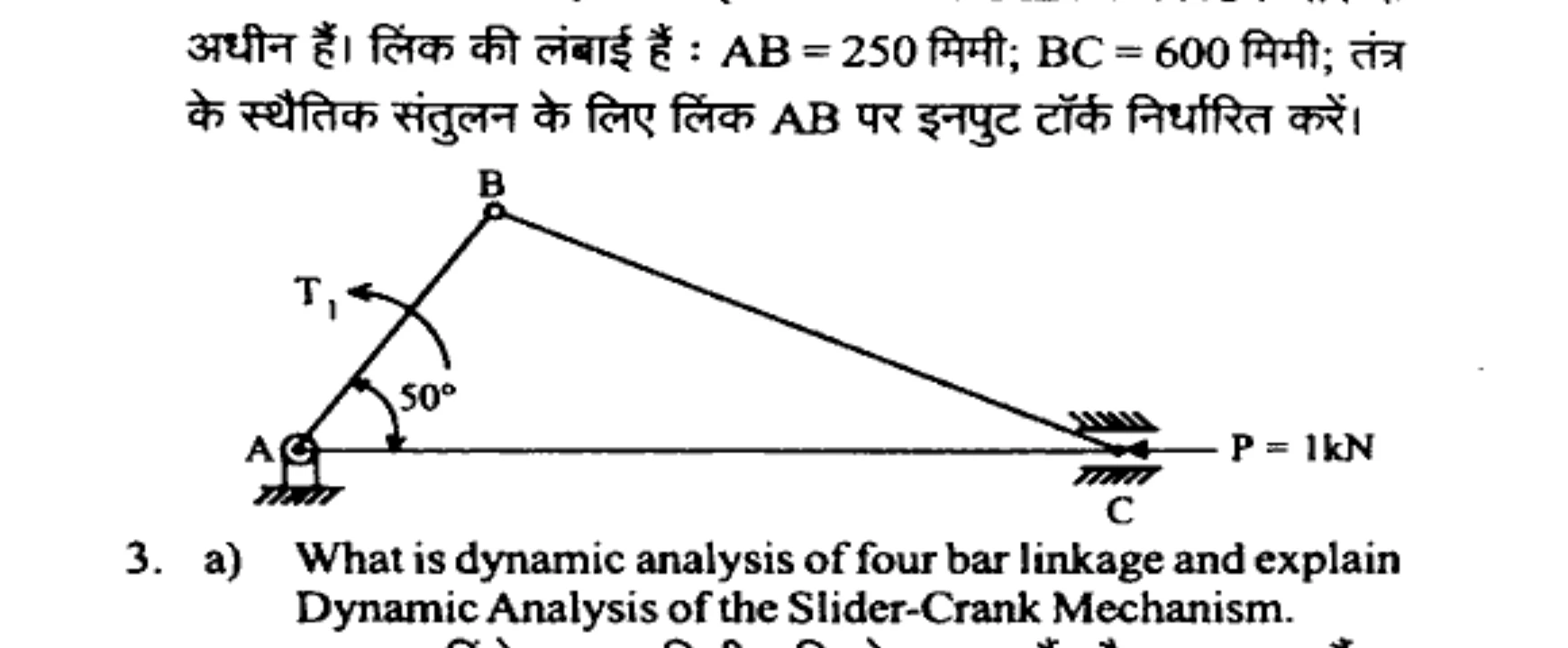 Diagram for Question