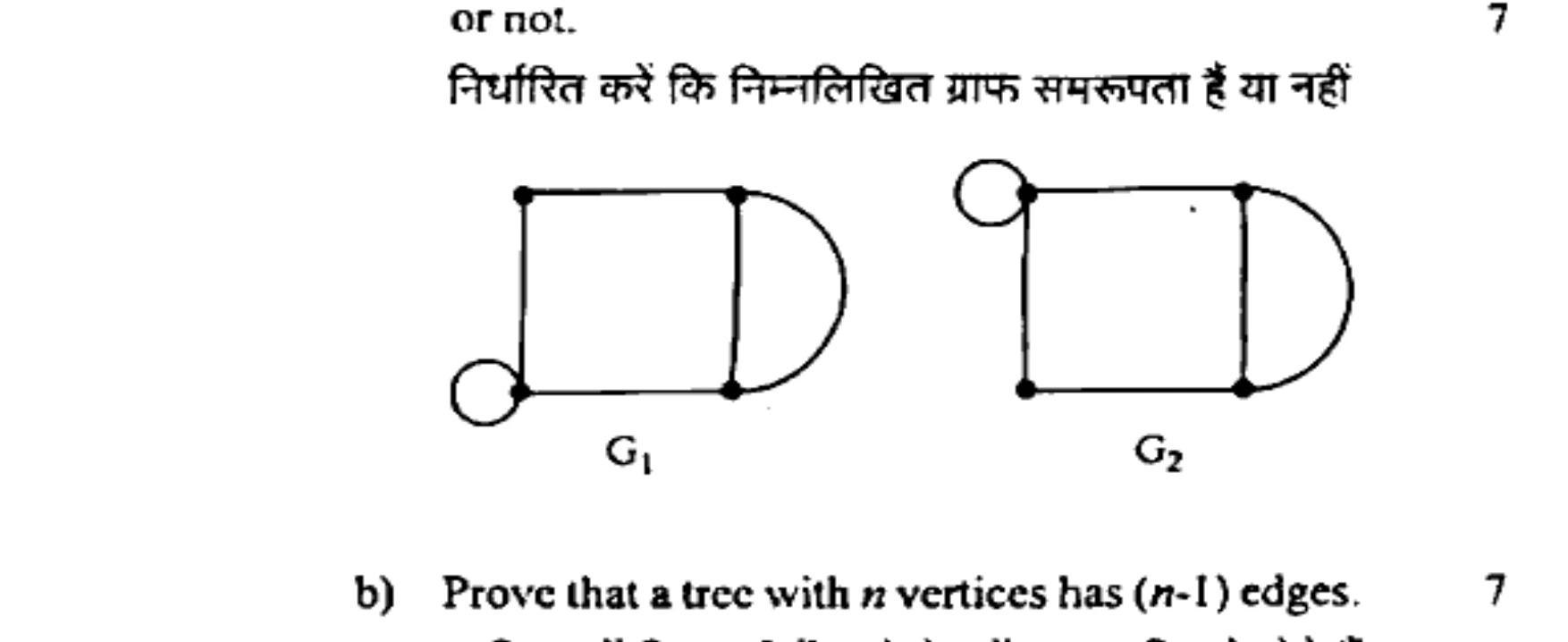 Diagram for Question