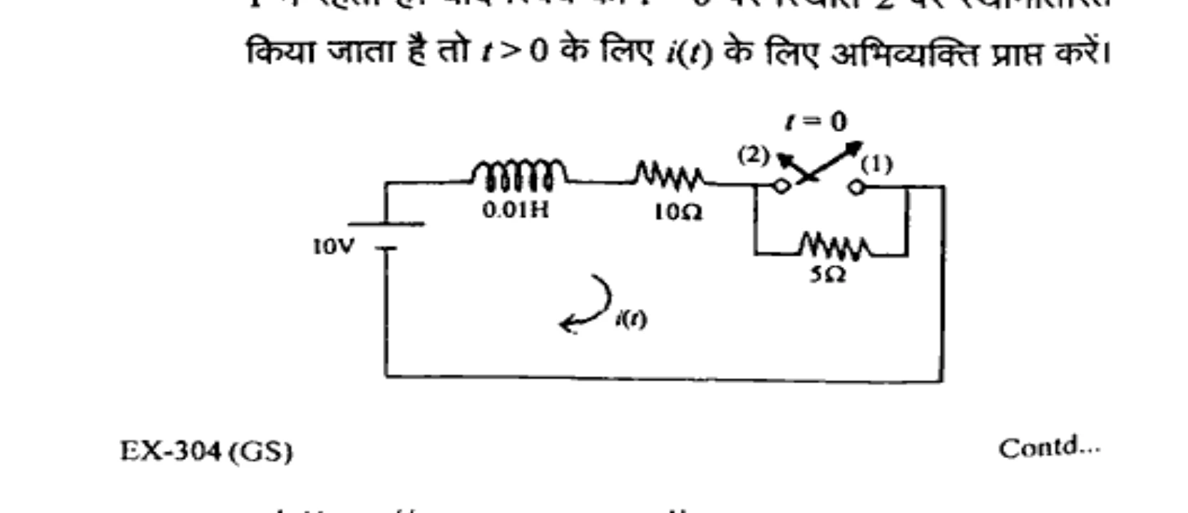 Diagram for Question