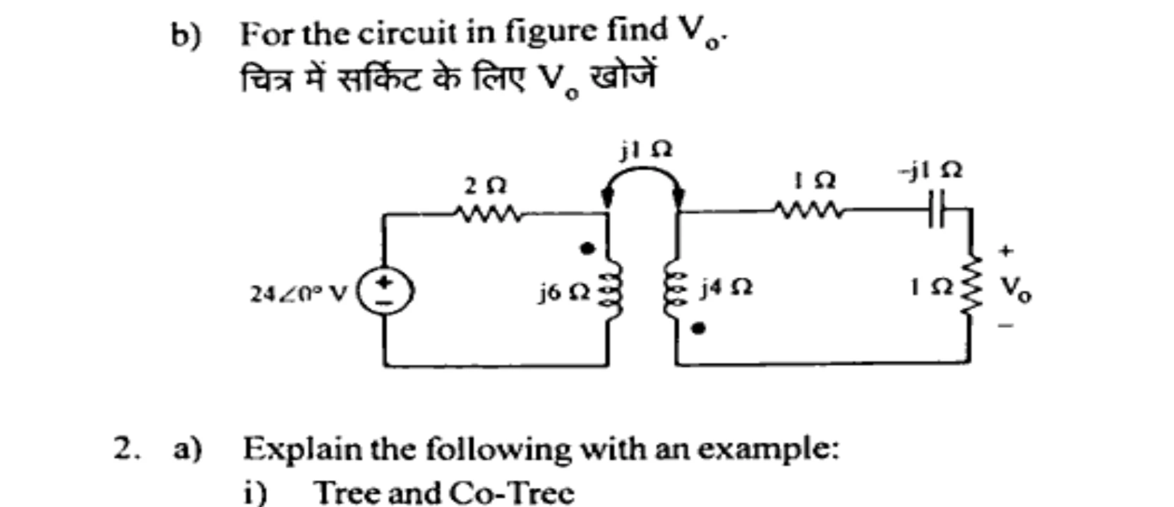 Diagram for Question
