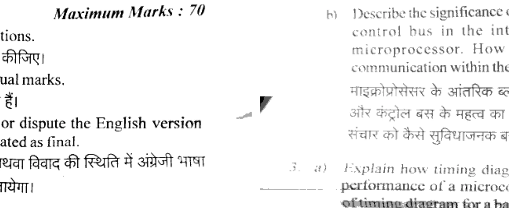 Diagram for Question