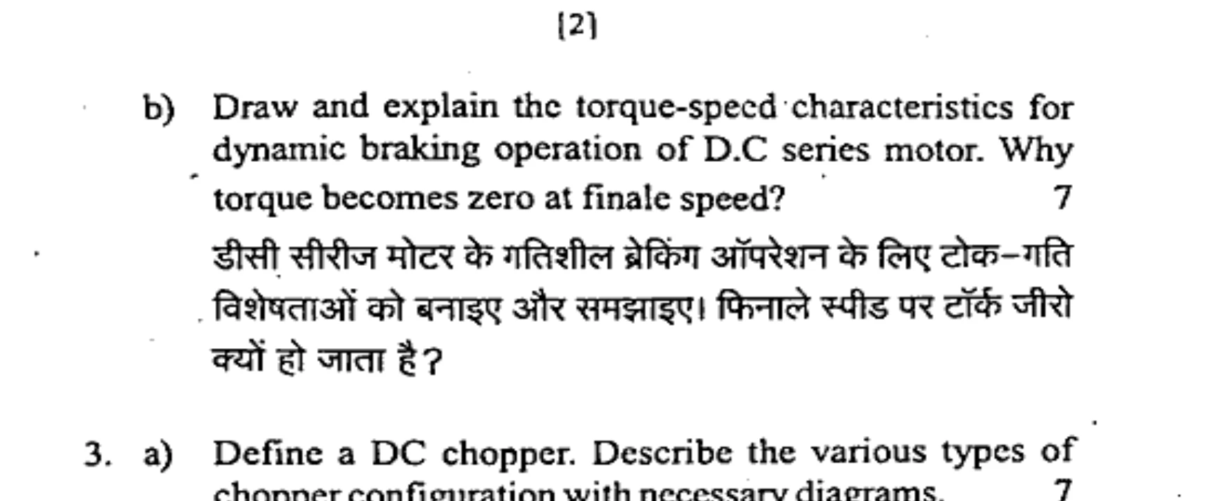 Diagram for Question