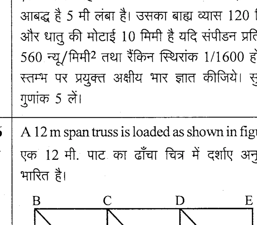 Diagram for Question