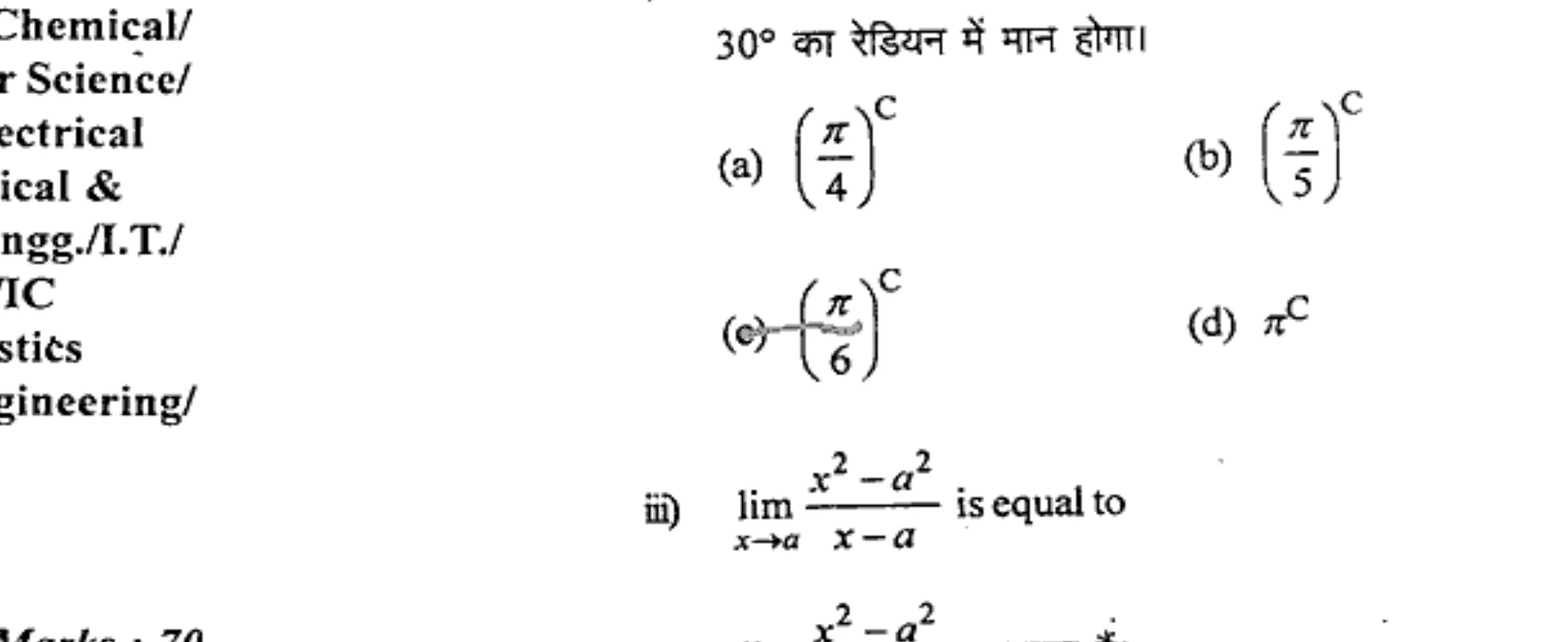Diagram for Question