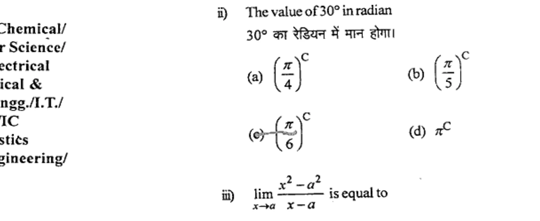 Diagram for Question