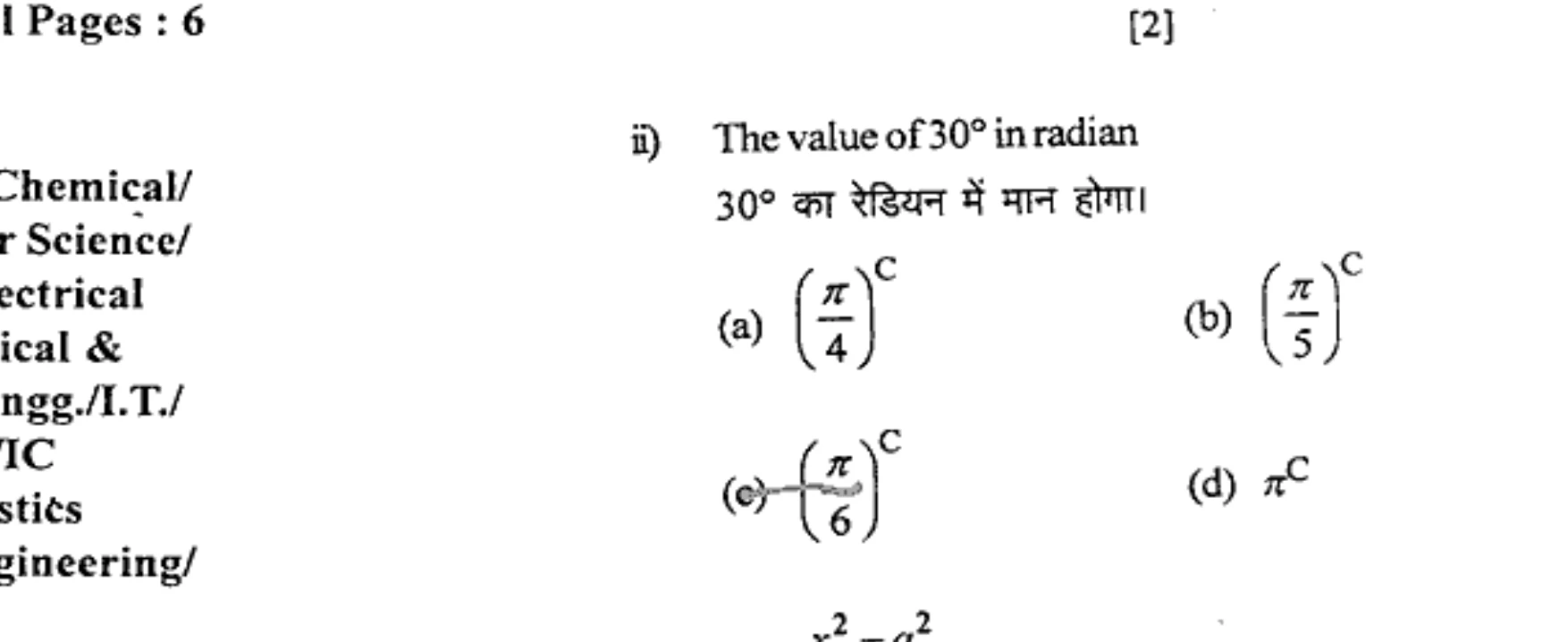 Diagram for Question