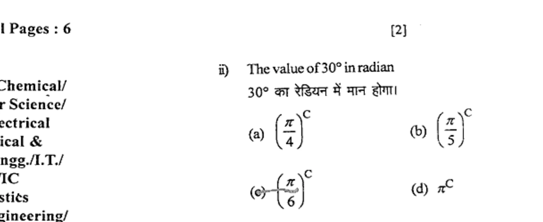 Diagram for Question