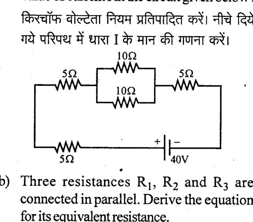 Diagram for Question