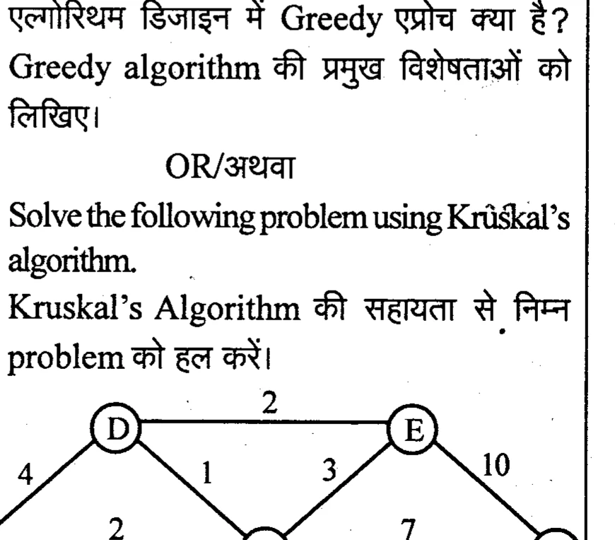 Diagram for Question