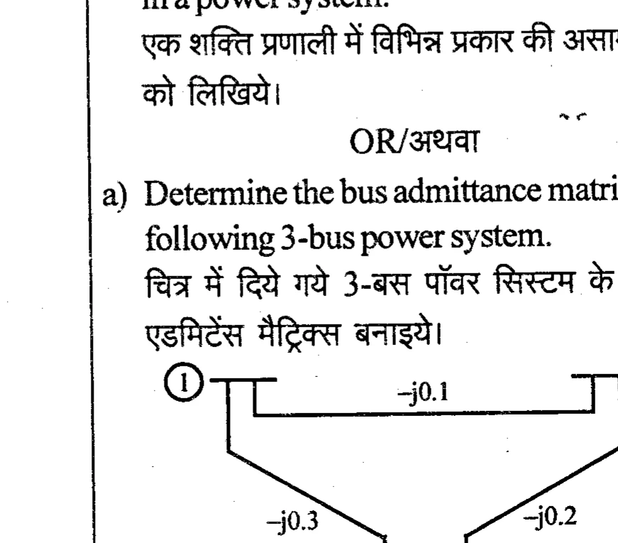 Diagram for Question