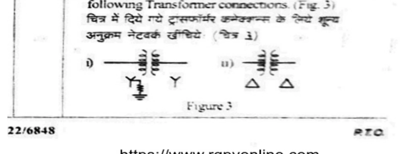 Diagram for Question