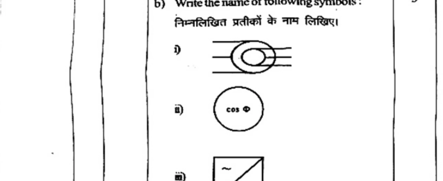 Diagram for Question