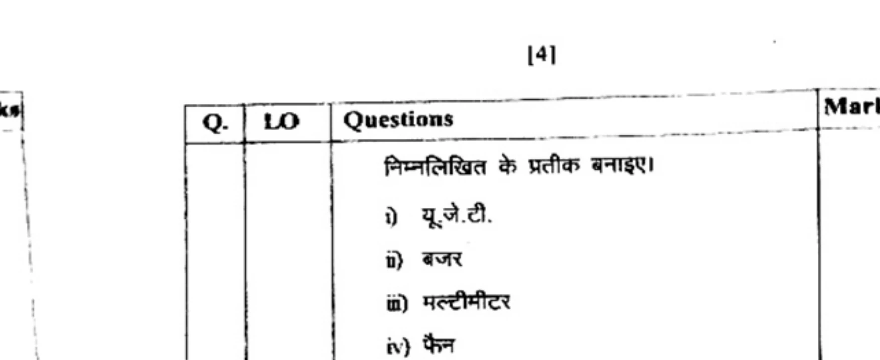 Diagram for Question