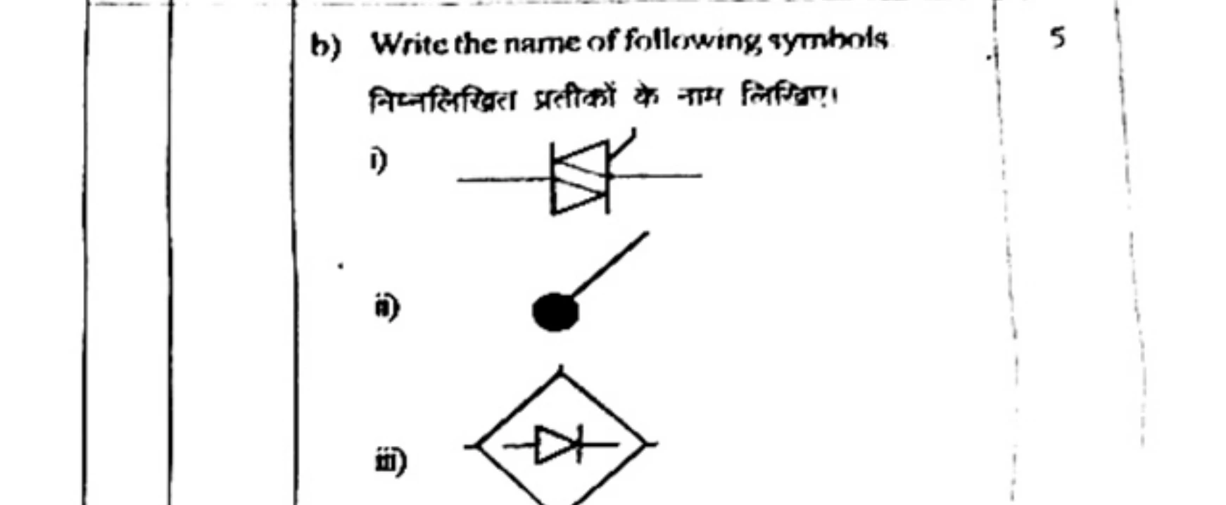 Diagram for Question