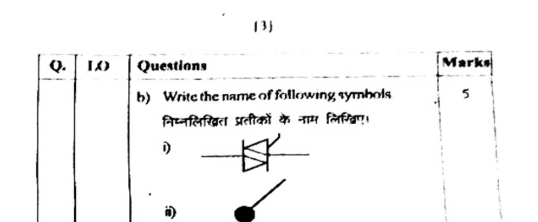 Diagram for Question