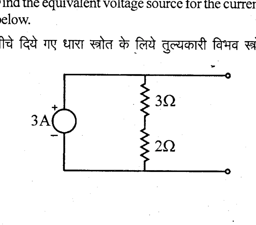 Diagram for Question
