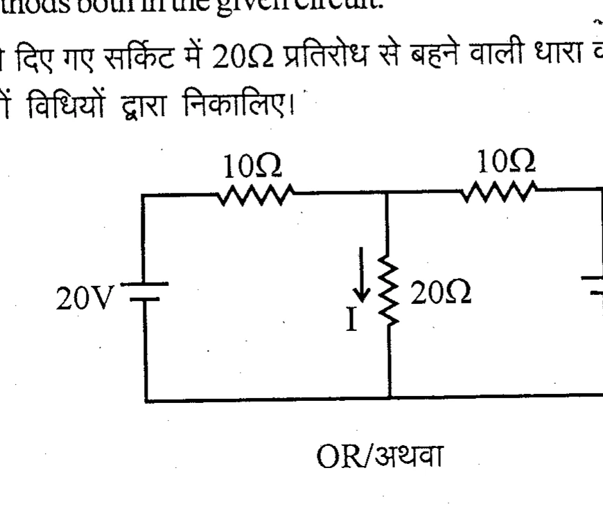 Diagram for Question