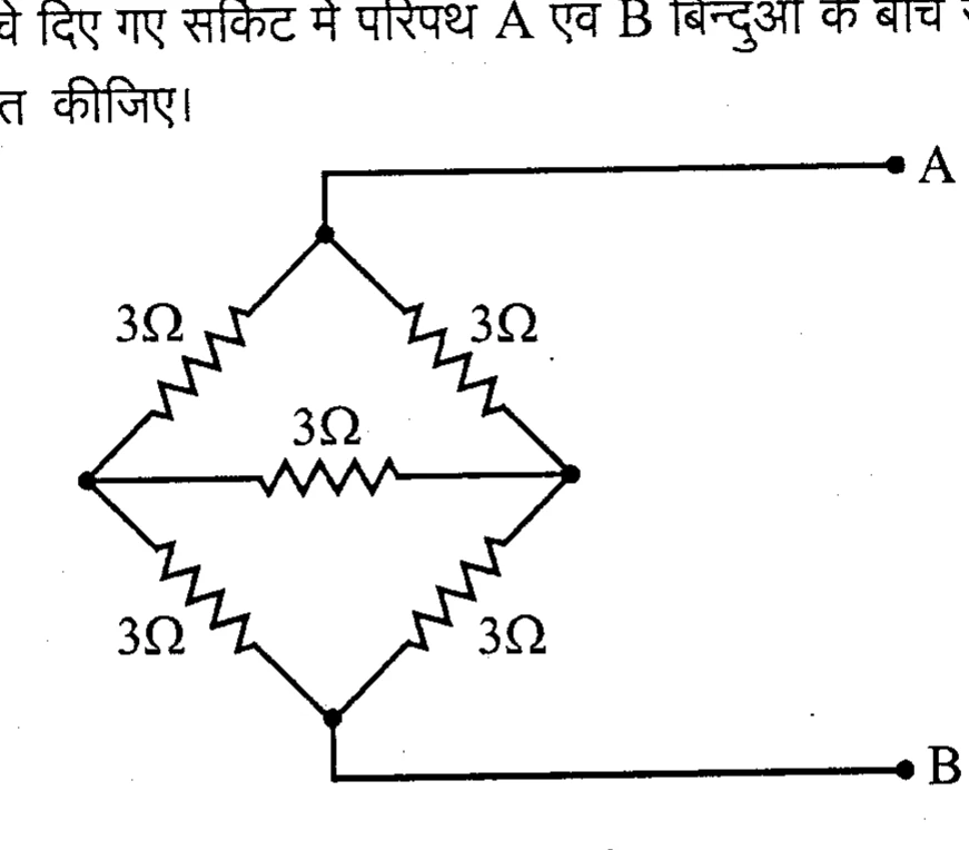 Diagram for Question