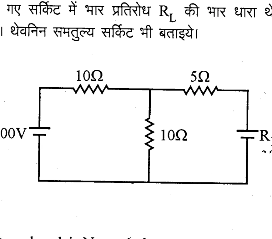 Diagram for Question