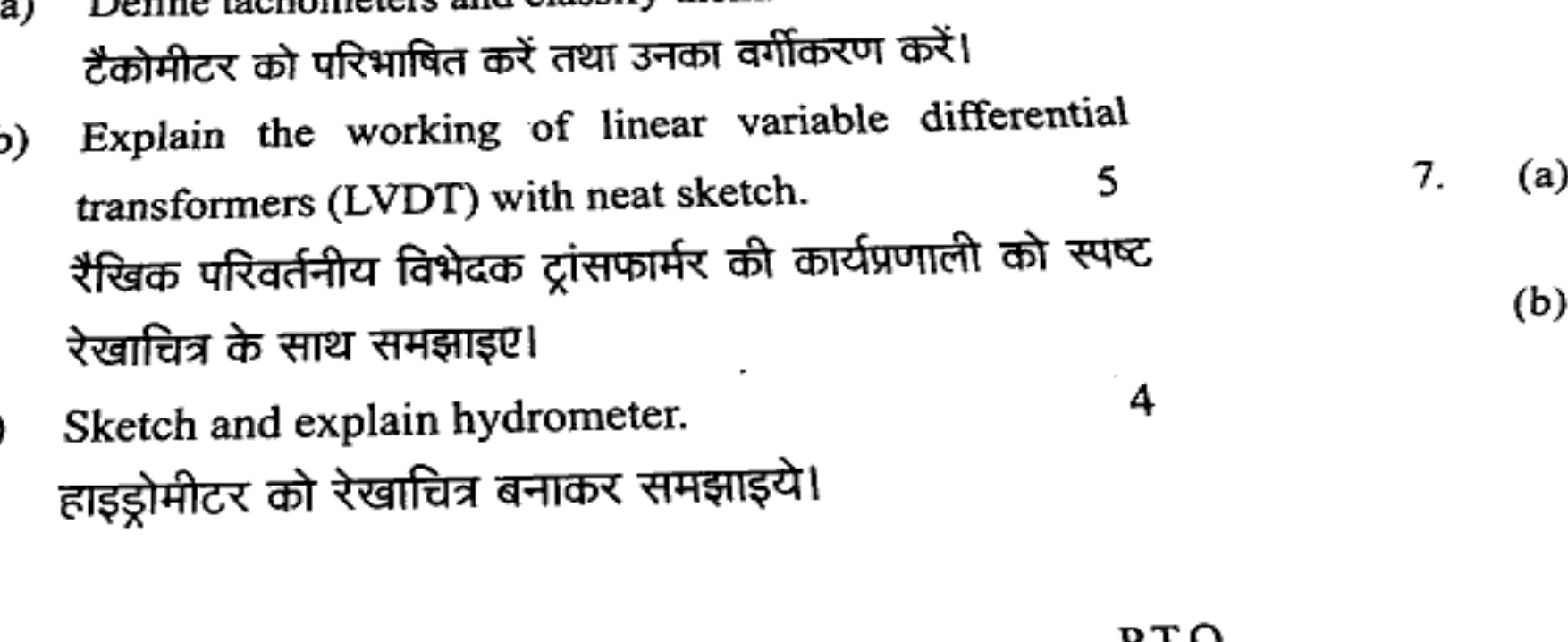 Diagram for Question