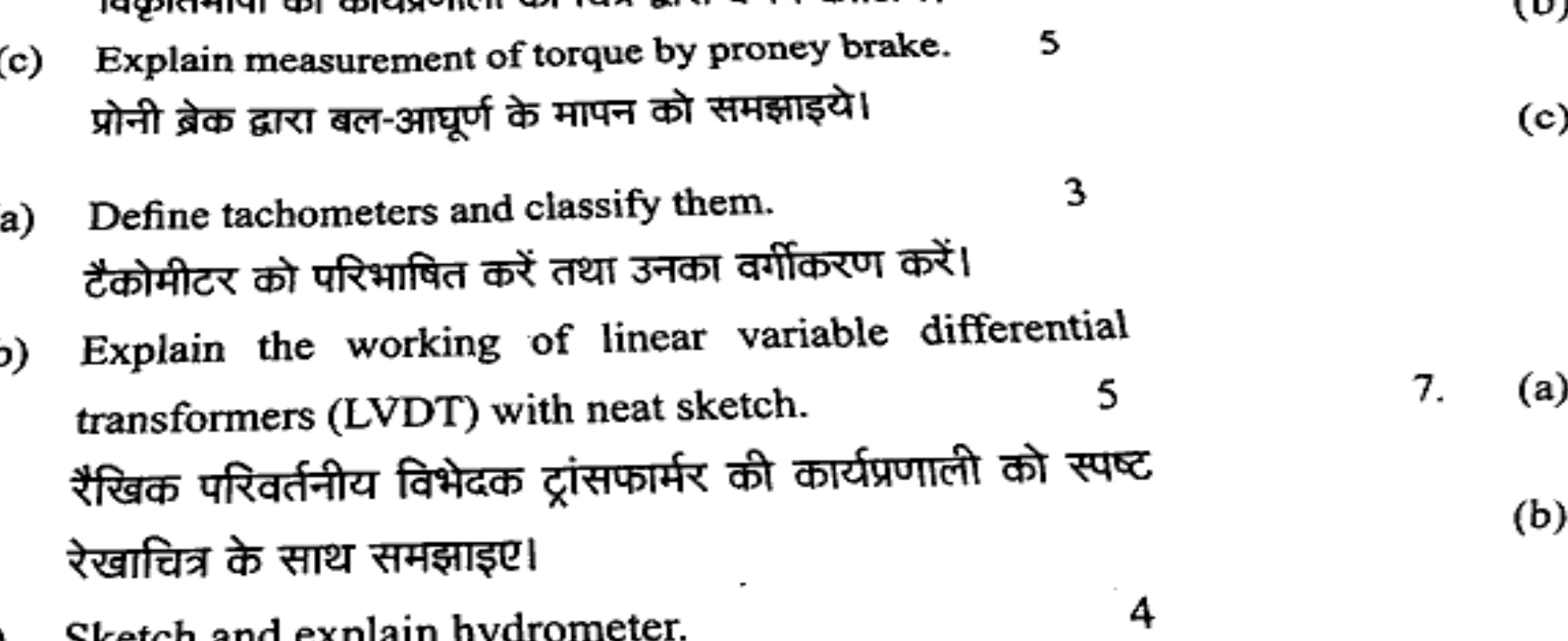 Diagram for Question
