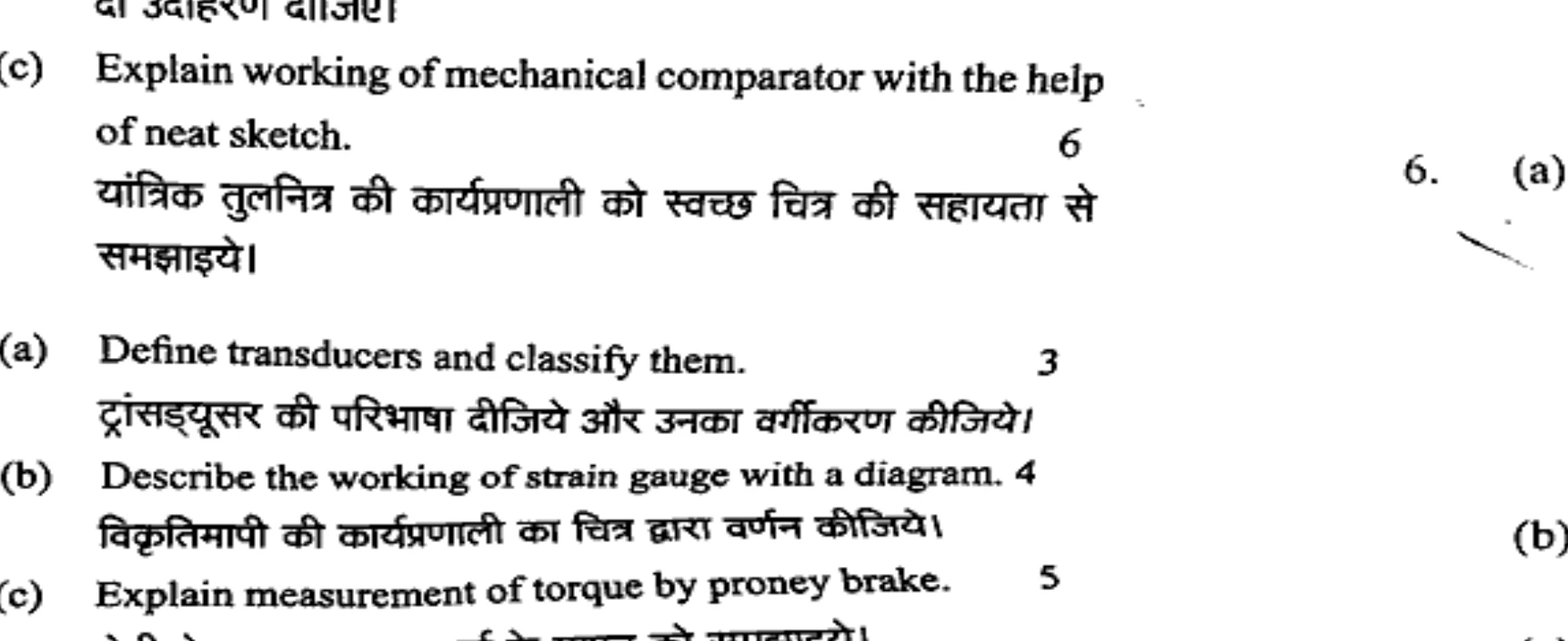 Diagram for Question
