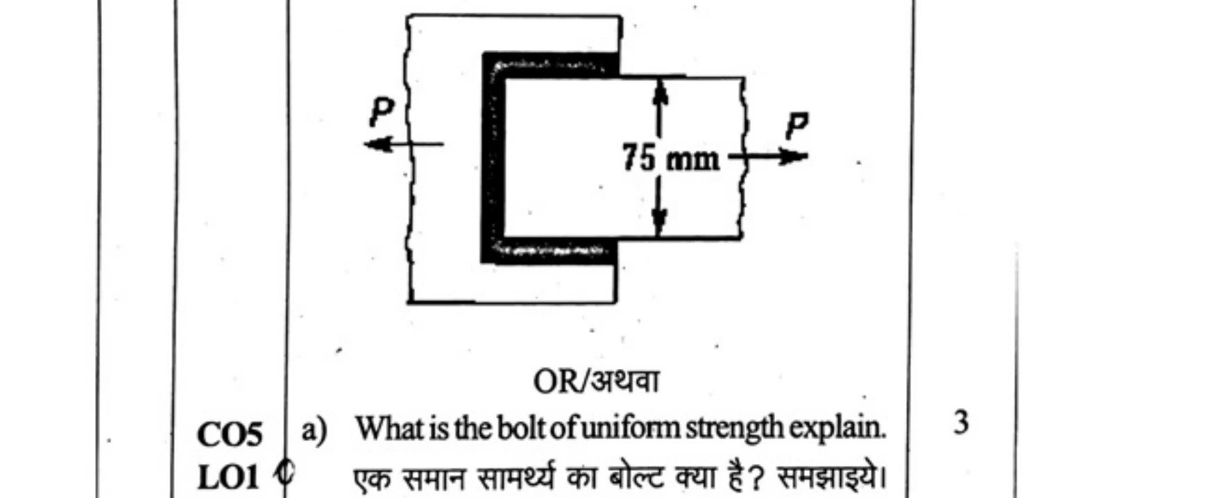 Diagram for Question