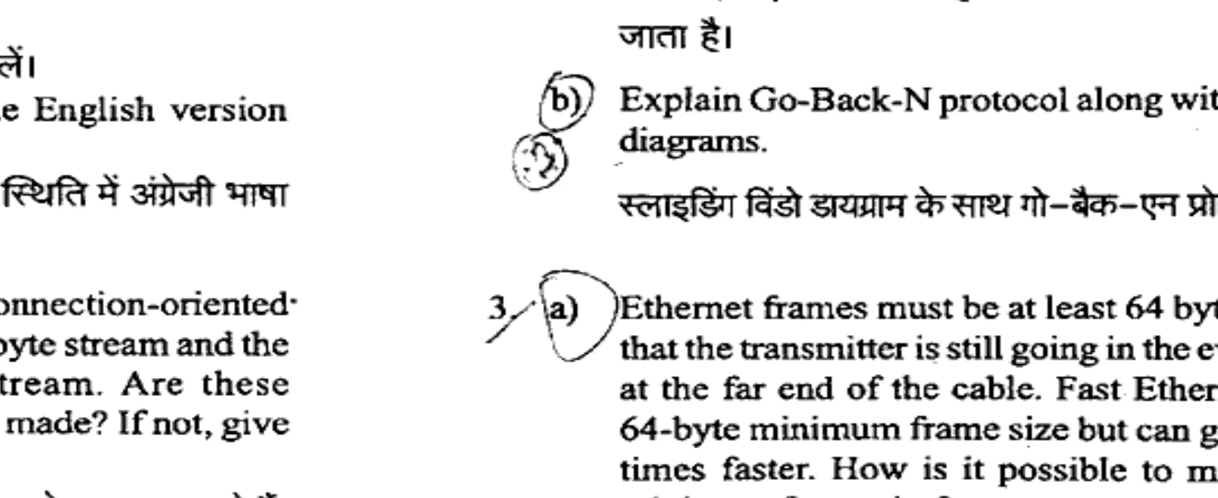 Diagram for Question