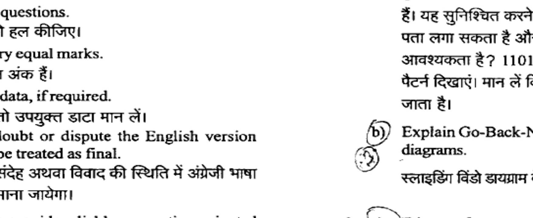 Diagram for Question