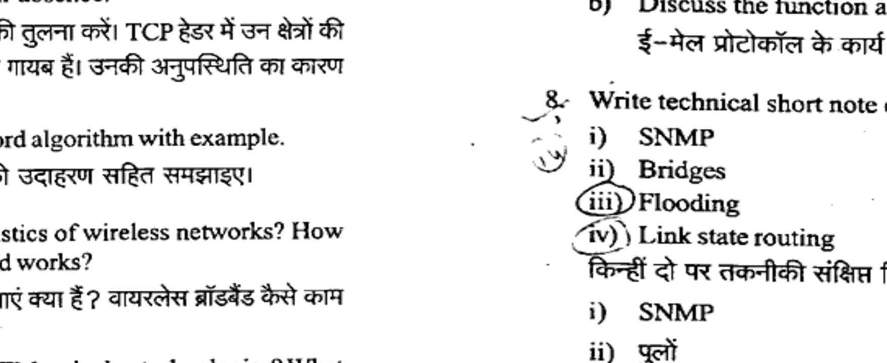Diagram for Question