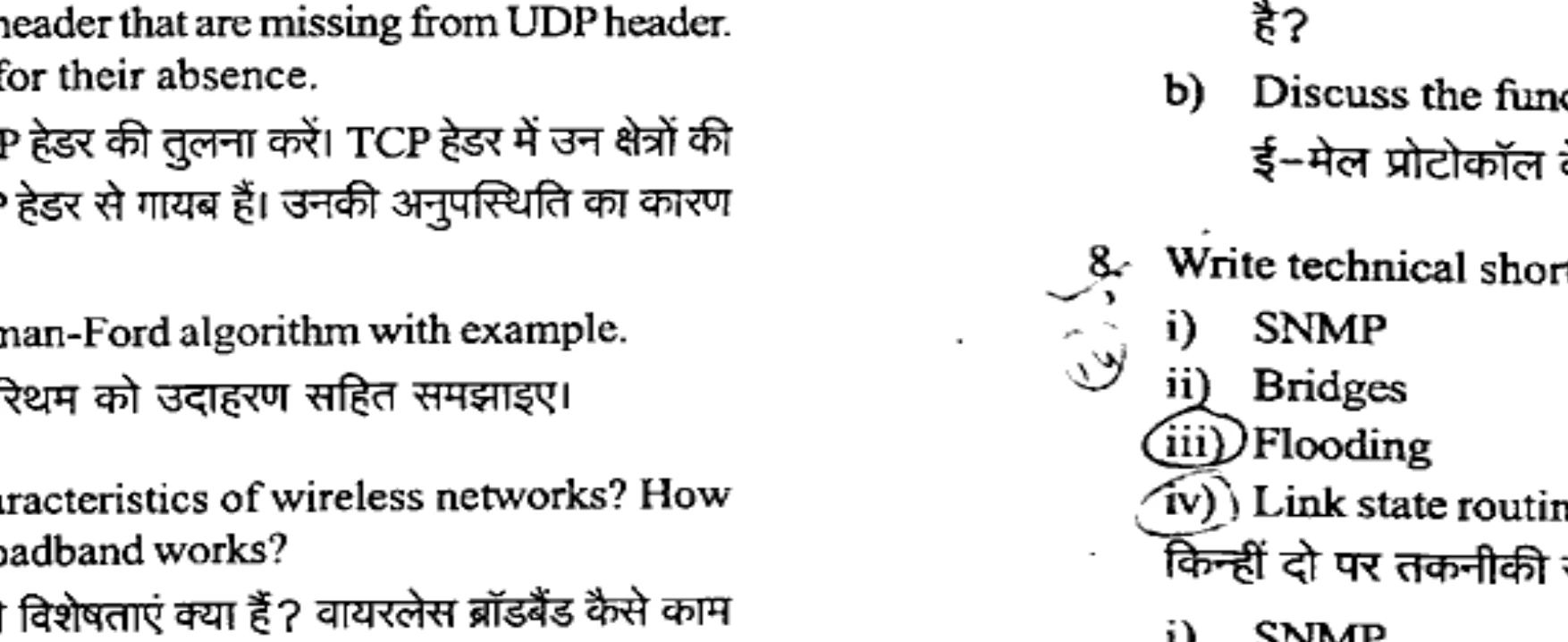Diagram for Question