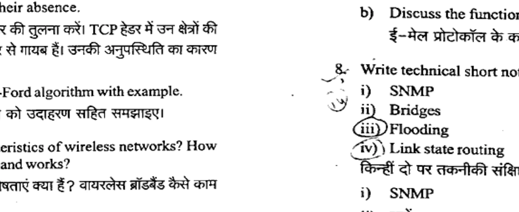 Diagram for Question