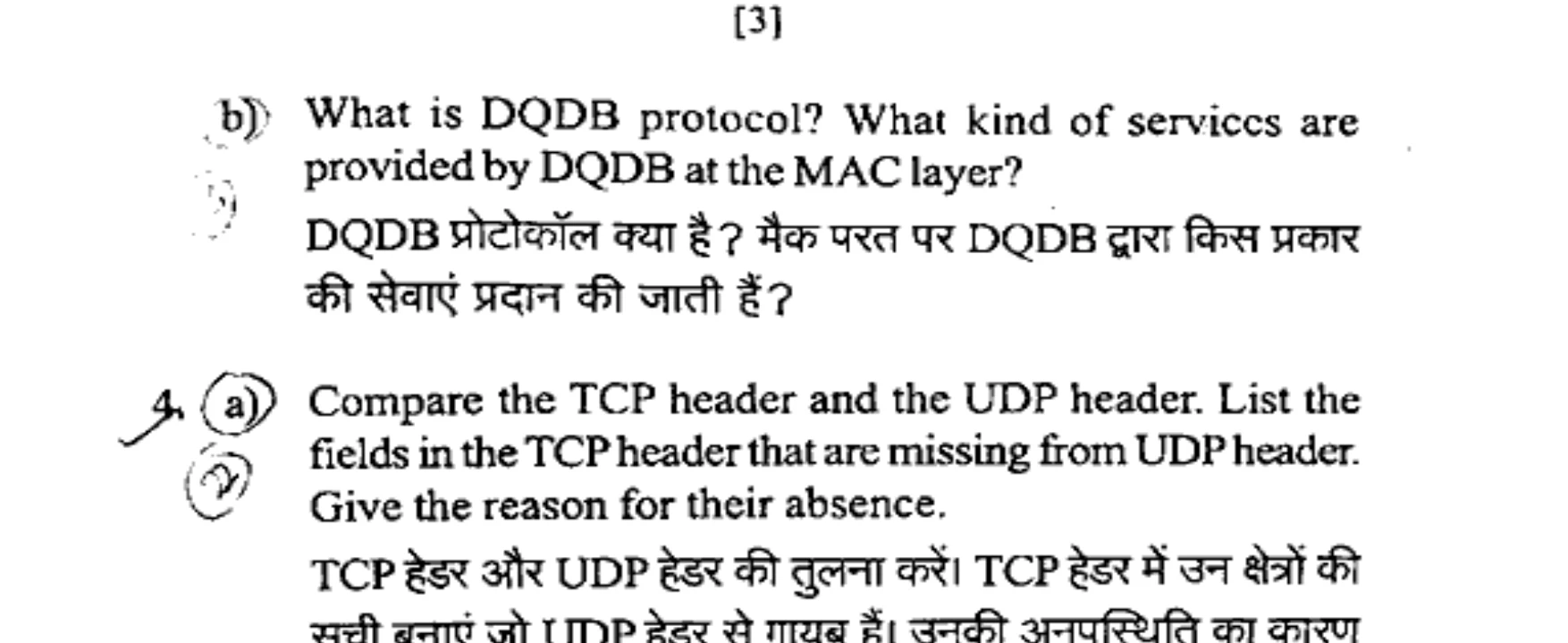 Diagram for Question