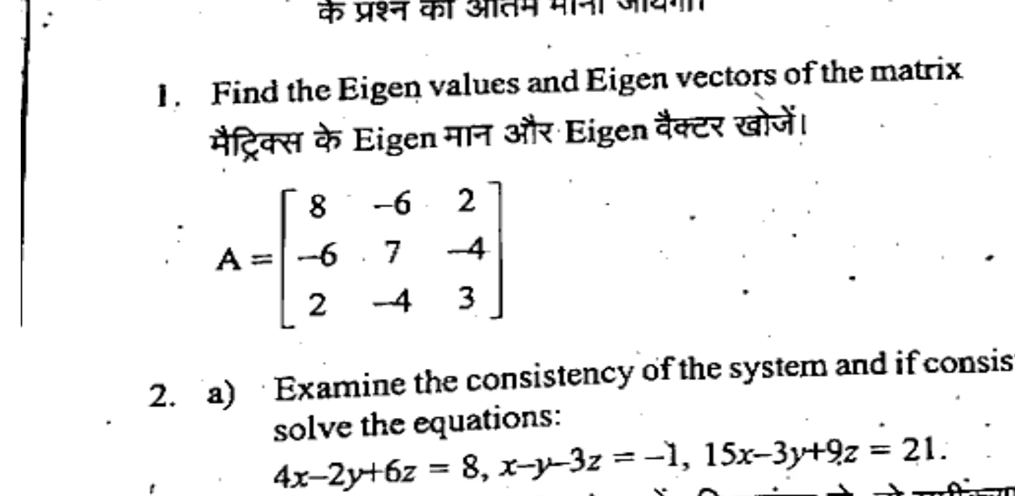Diagram for Question