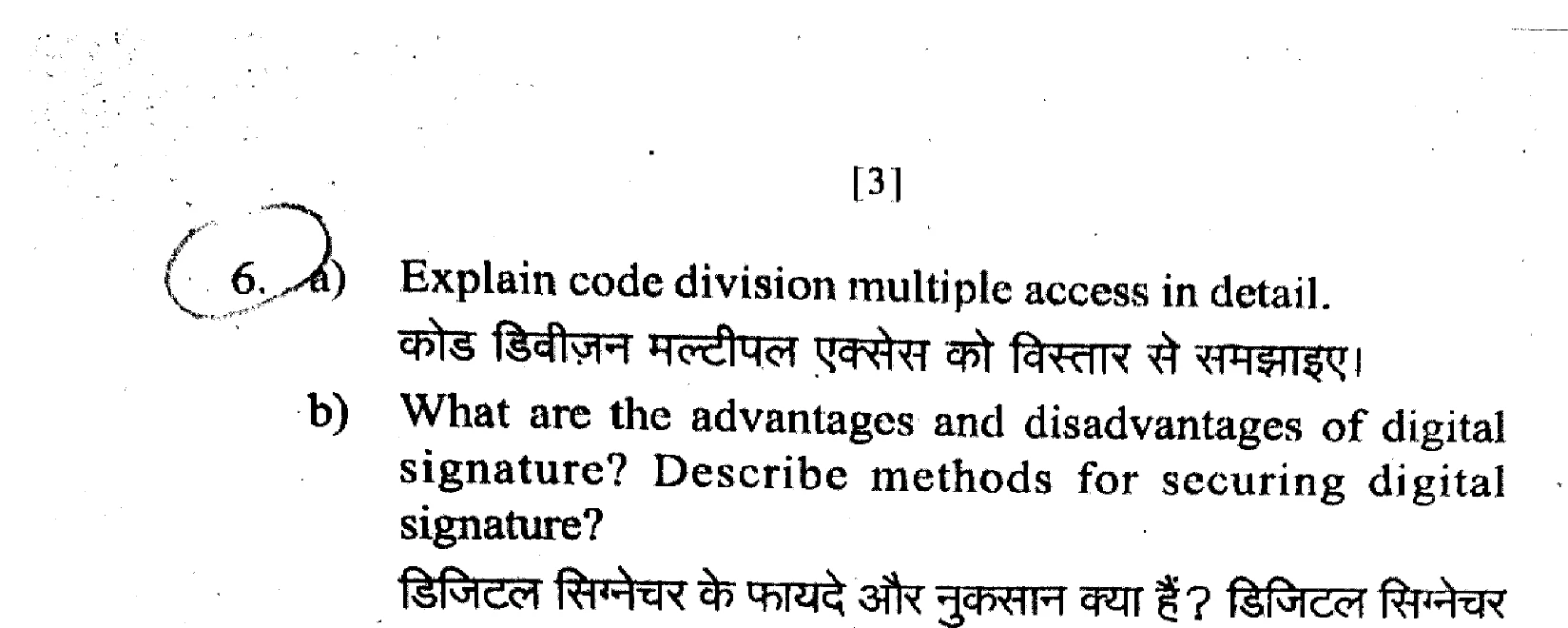 Diagram for Question