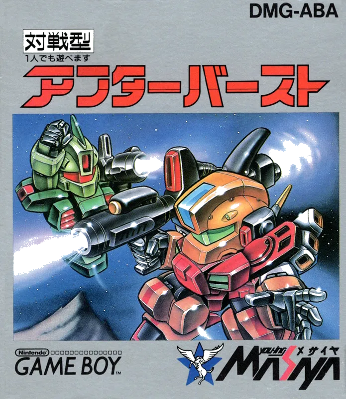 Box - Front