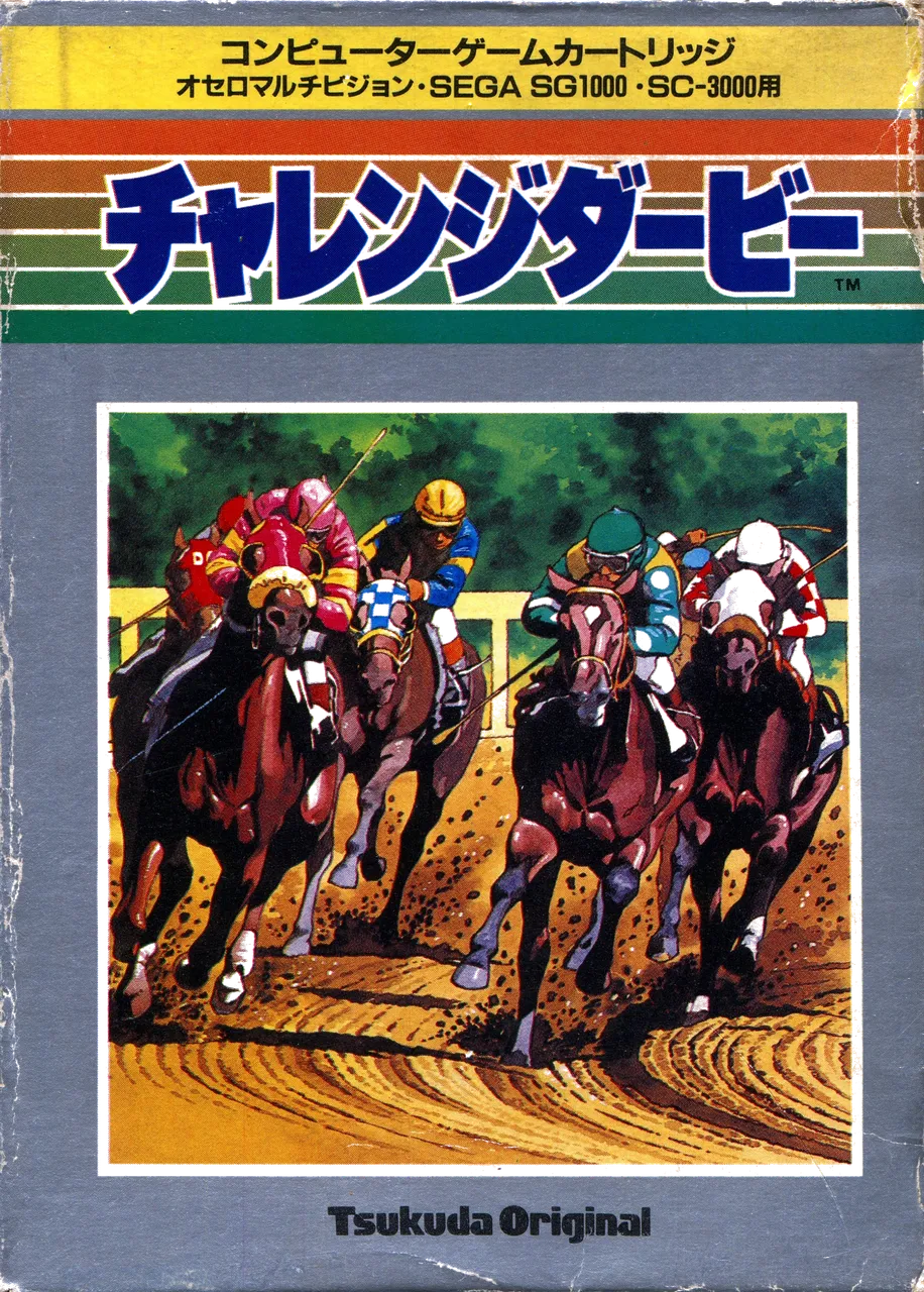 Box - Front
