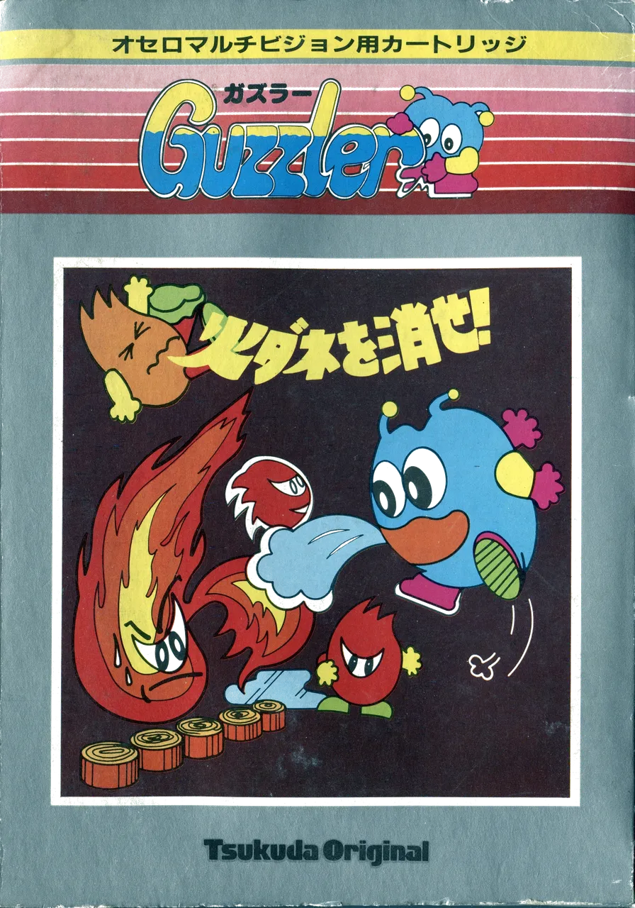 Box - Front