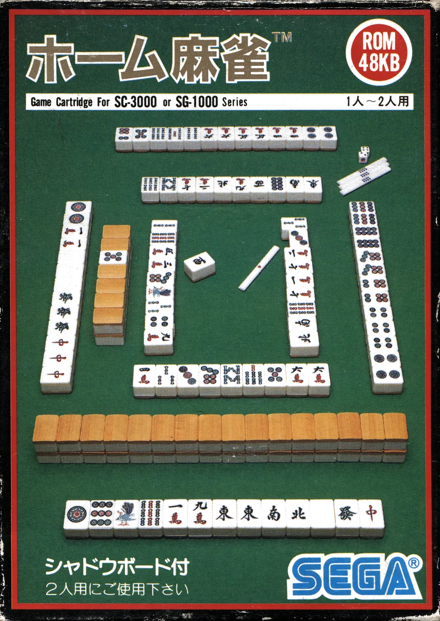 Box - Front
