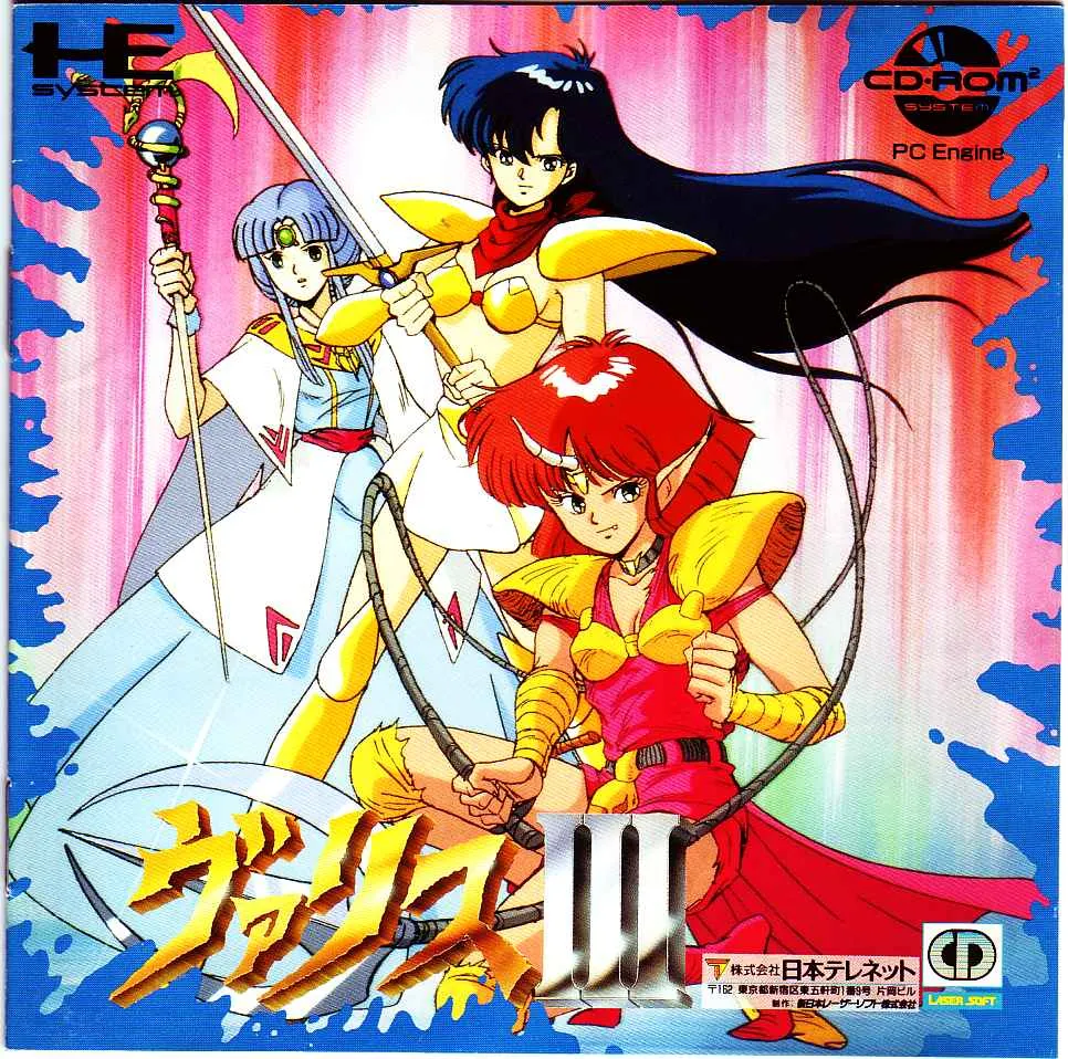 Box - Front