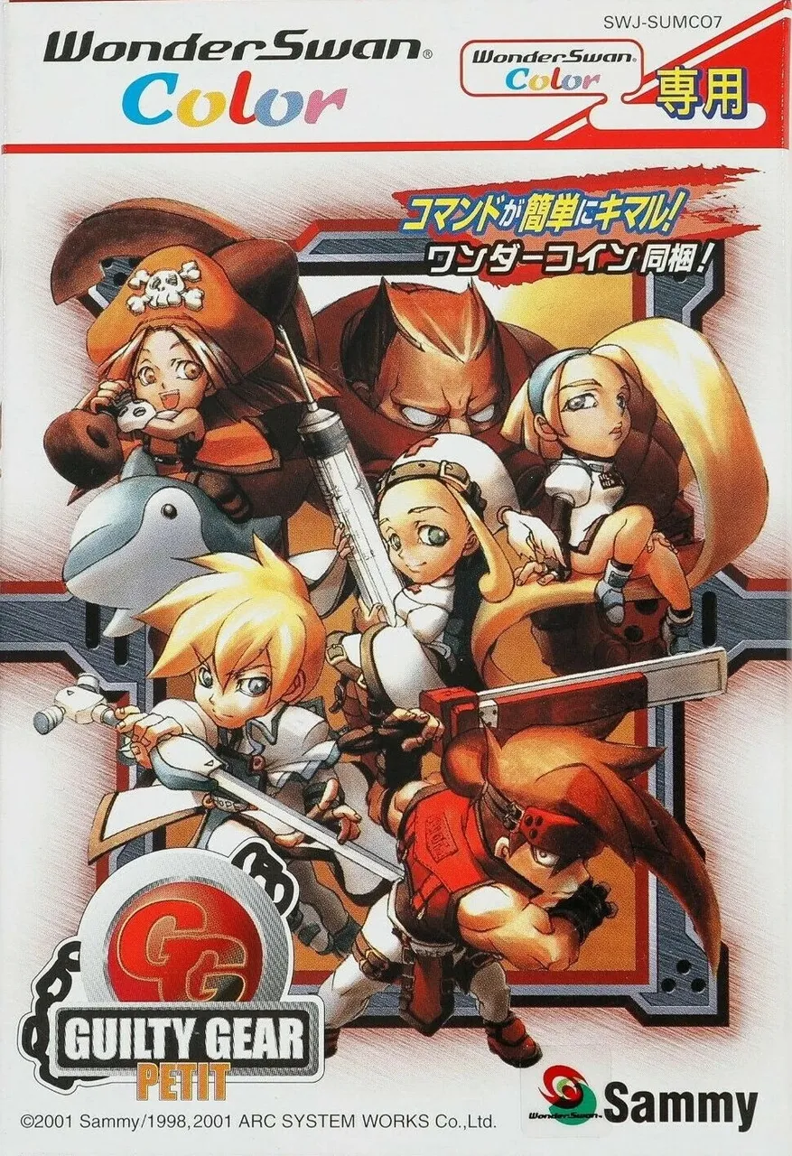 Box - Front