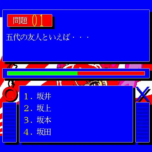 Screenshot - Gameplay