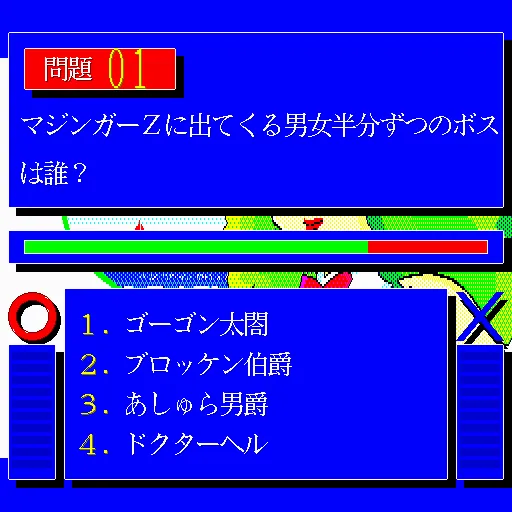 Screenshot - Gameplay