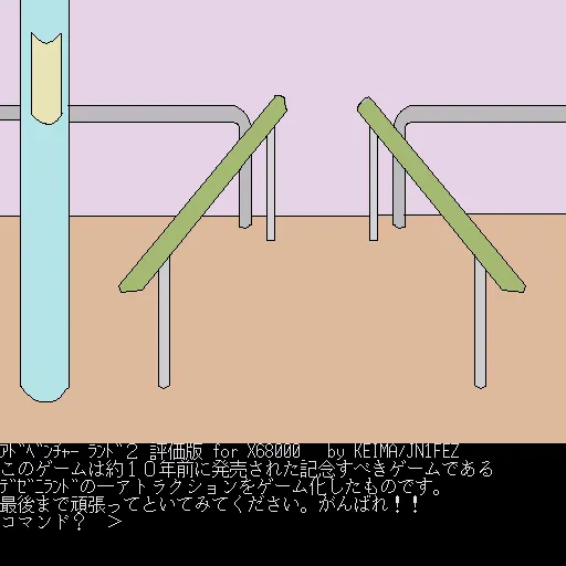 Screenshot - Gameplay