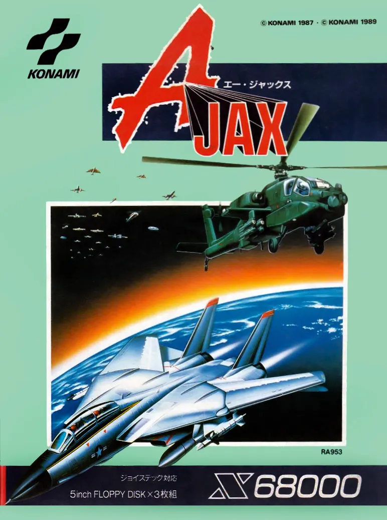 Box - Front