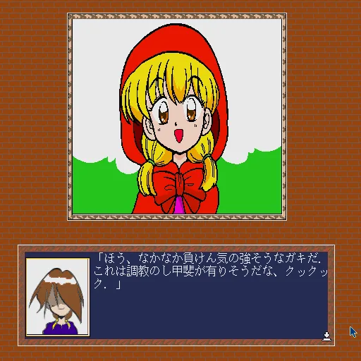 Screenshot - Gameplay