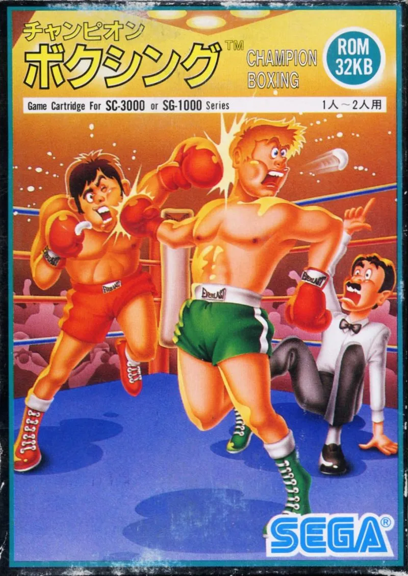 Box - Front